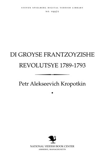 Peter Kropotkin: Di groyse Frantzoyzishe revolutsye 1789-1793 (Yiddish language, 1912, Fraye arbeyṭer shṭime)