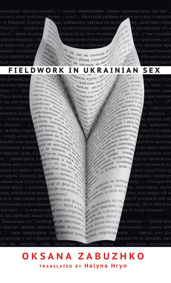 O. S. Zabuz︠h︡ko: Fieldwork in Ukrainian sex (2011, Amazon Crossing)