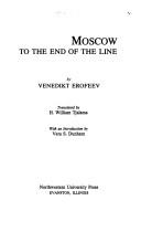 Venedikt Erofeev: Moscow to the end of the line (1992, Northwestern University Press)