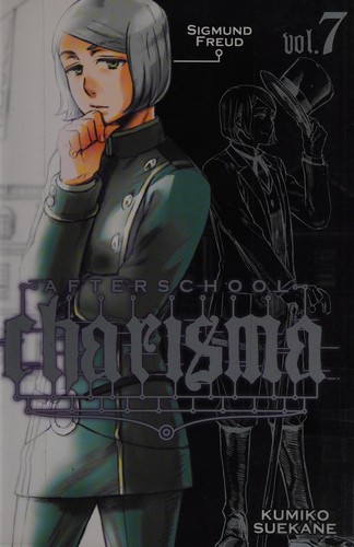 Kumiko Suekane: Afterschool charisma (2013, Viz Media)