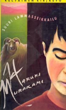 Haruki Murakami: Suuri lammasseikkailu (Hardcover, Finnish language, 1993, Tammi)