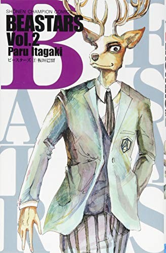 BEASTARS 2 (GraphicNovel)