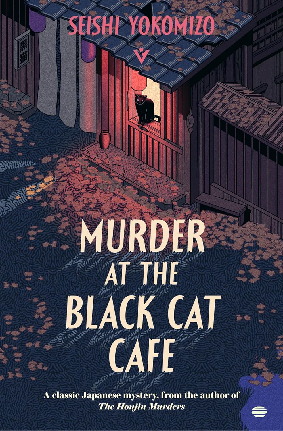 Seishi Yokomizo: Murder at the Black Cat Café (2025, Steerforth Press)