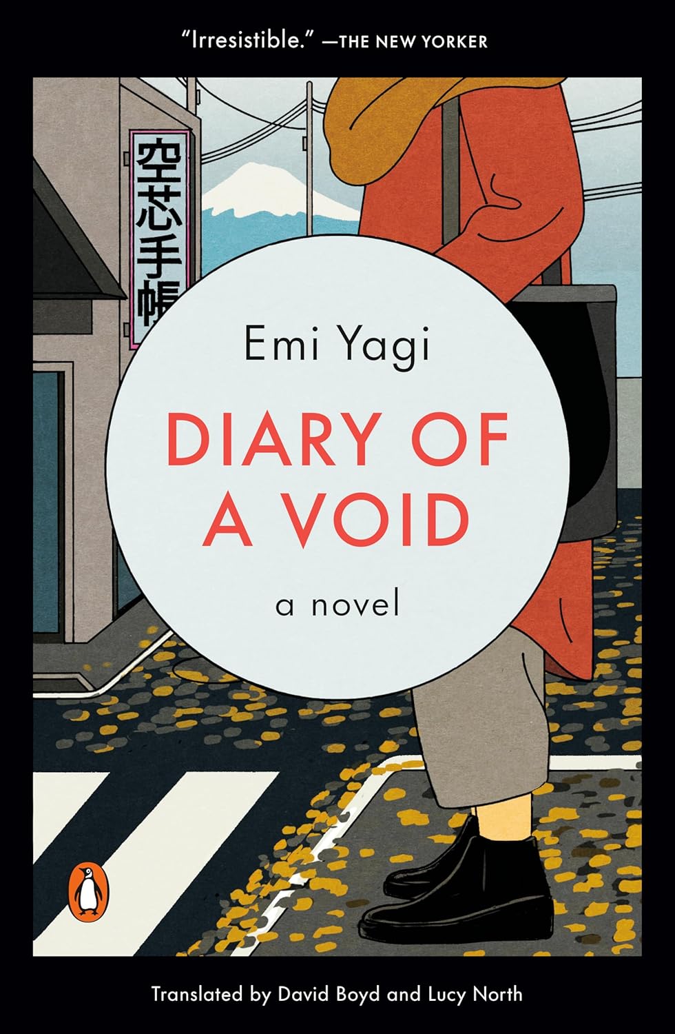 Lucy North, David Boyd, Emi Yagi: Diary of a Void (Paperback, 2022, Penguin Publishing Group)