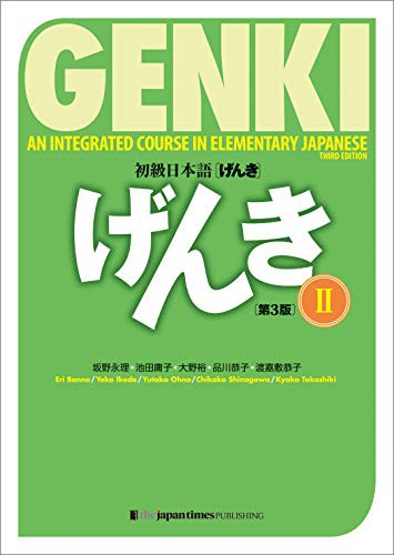 Genki Textbook Volume 2, 3rd edition (Paperback, 2020, Japan Times)
