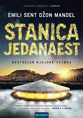 Emily St. John Mandel: Stanica Jedanaest (Serbian language, 2015)
