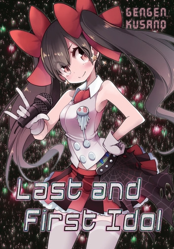 Last and First Idol (EBook, 2018, J-Novel Club)