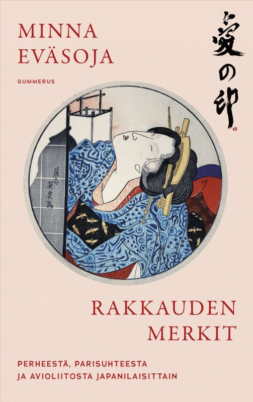 Minna Eväsoja: Rakkauden merkit (Hardcover, Finnish language, 2025, Gummerus)